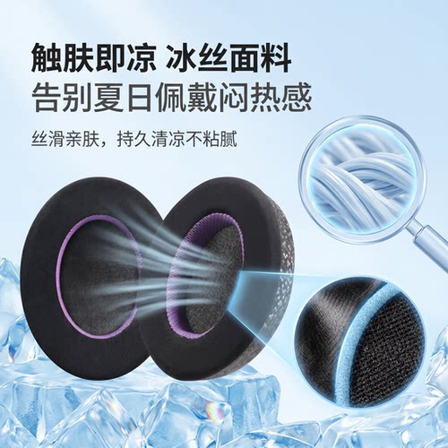 适用Sony素尼WH-XB910N耳罩XB900N耳机套xb910n头戴式耳机耳罩套xb900n耳机海绵套耳垫替换配件