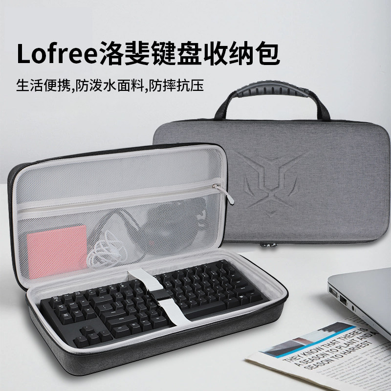 适用Lofree洛斐可爱猫咪神秘之境喵星大冒险水墨青星河小翘机械键盘收纳盒圆点骑士蓝牙可爱女生键盘收纳包袋