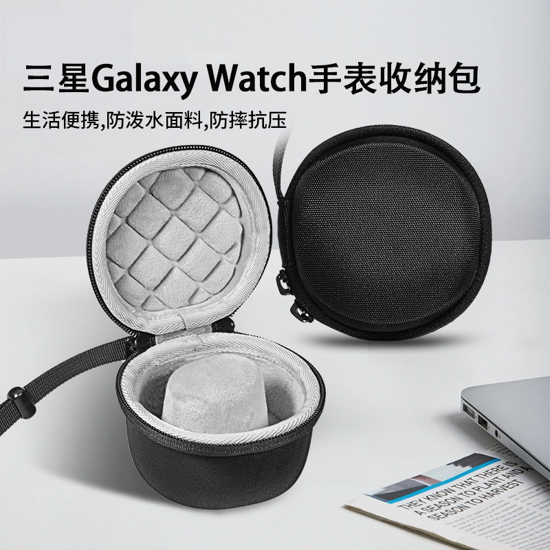 适用三星Galaxy Watch Ultra手表收纳包Watch7/Watch 6/Fit3手表收纳盒硬壳便携防尘保护包袋套盒子
