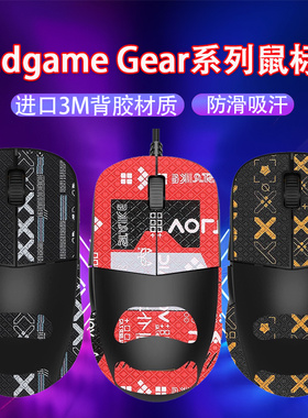 适用Endgame Gear xm1r鼠标防滑贴xm1吸汗贴GEAR XM2WE防汗贴纸膜