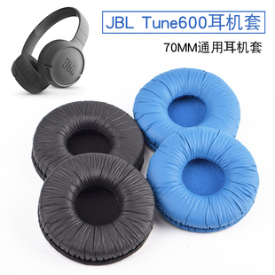 T500BT T450耳机套耳罩TUNE660NC耳机罩T520BT头戴式 Tune600 适用于JBL 耳机海绵套罩耳套