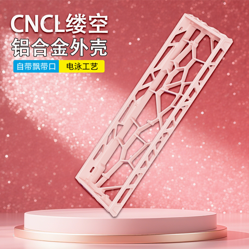 60配列镂空铝壳wooting60he+满改键盘Holy60外壳MK/GH/EV63配件壳