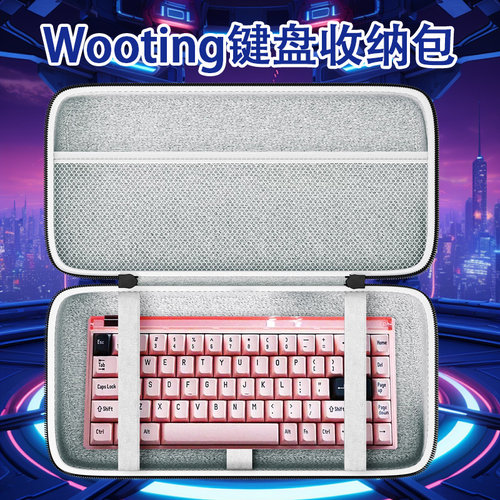 机械键盘收纳包wooting防尘键盘鼠标一体收纳盒电竞87键108键夜魔妙控键盘盒硬壳防摔保护电竞包外设收纳包袋