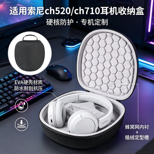 森海塞尔罗技铁三角马歇尔耳机包