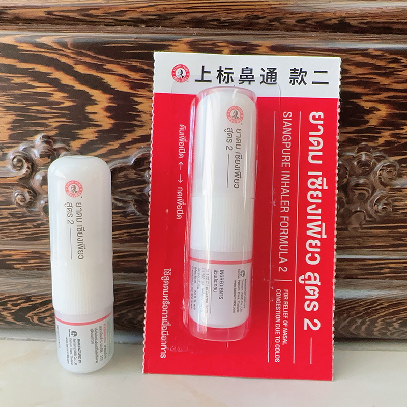 泰国上标鼻通鼻吸提神醒脑开车打瞌睡八仙筒薄荷鼻塞通鼻神器2支