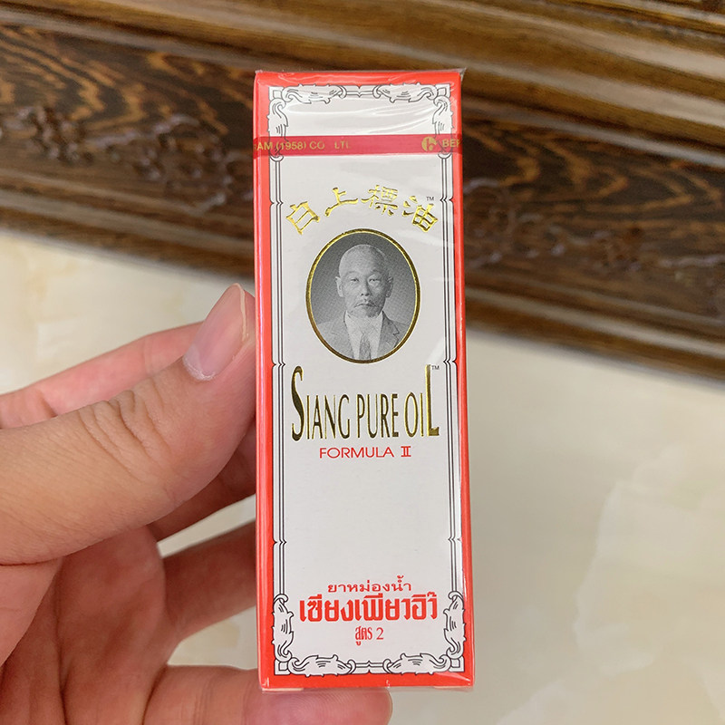 泰国白上标油25ml头晕目眩晕车船腹痛肚风胀气蚊虫叮咬风油精25cc