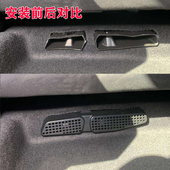 车内装 桑塔纳座椅下出风口保护罩空调加盖改装 饰件 捷达 大众朗逸