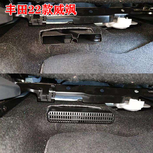 适用丰田Noah威飒出风口汽车内饰