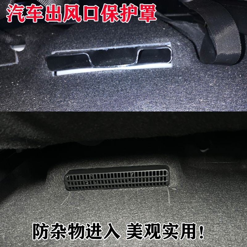 小物件大作用，防止杂物直入堵塞出风口