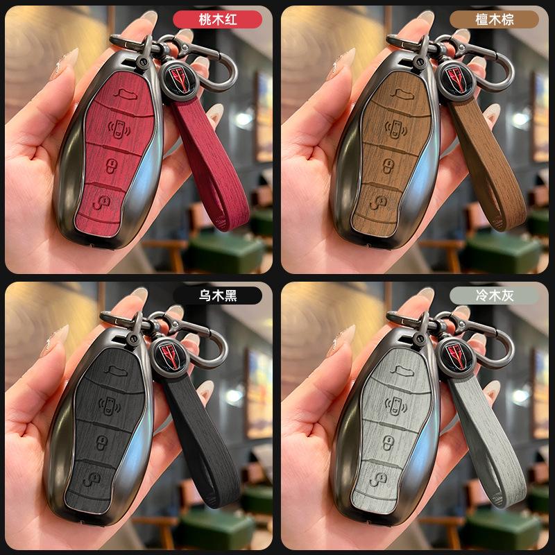 红旗系列汽车高档钥匙套壳