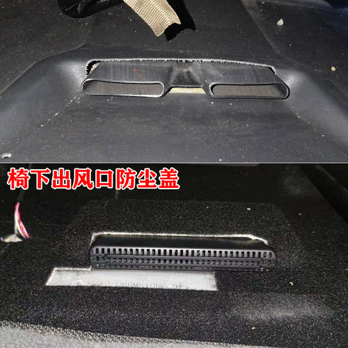 适用丰田霸道出风口内饰改装