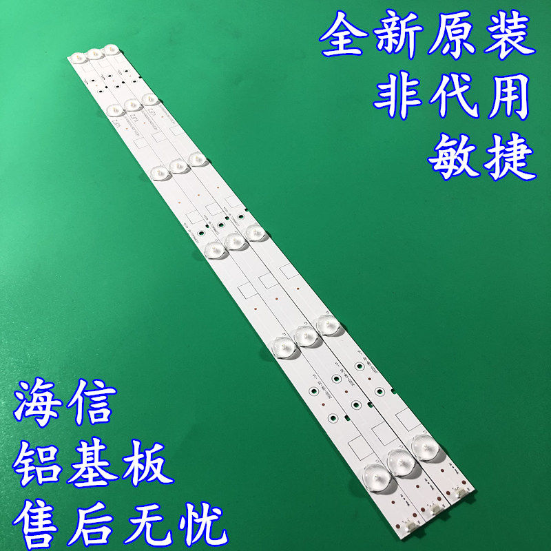 原装海信 led32k20jd 灯条 he32paf2u44063004787 6灯3条