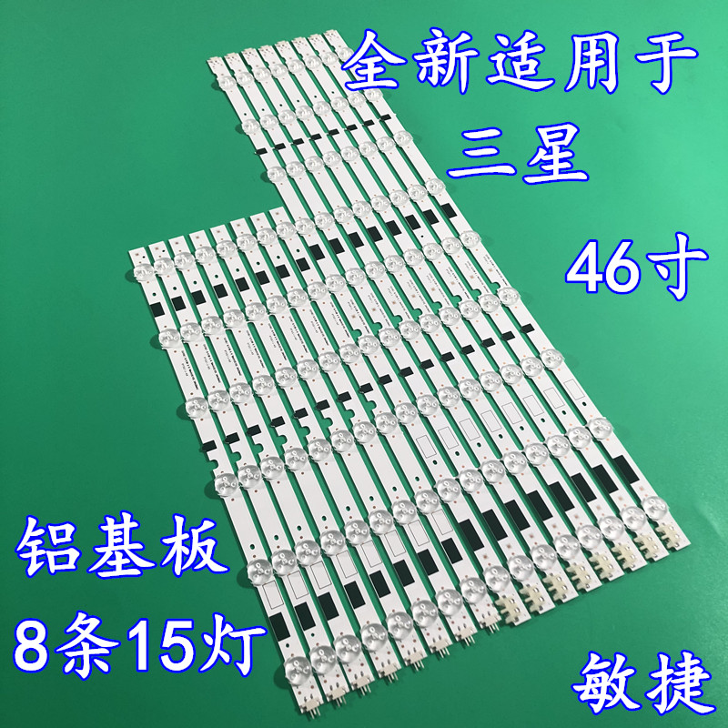 全新定制三星:UA46F5500AR/UA46F5080AJ  2013SVS46FD2GE-460SCA- 电子元器件市场 显示屏/LCD液晶屏/LED屏/TFT屏 原图主图