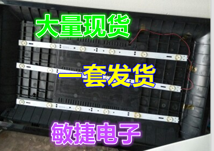 广州西爱乐HDLED32A8 灯条JL.D32061235-017ES-F 屏RH82-D320L1