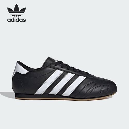 Adidas/阿迪达斯正品三叶