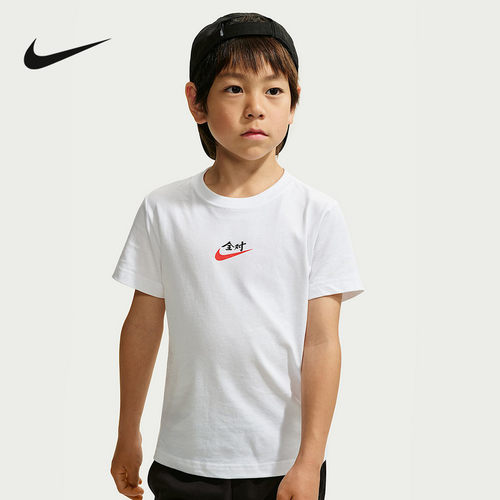 Nike耐克男女童满分全对运动T恤舒适百搭短袖针织衫IZ8366-100