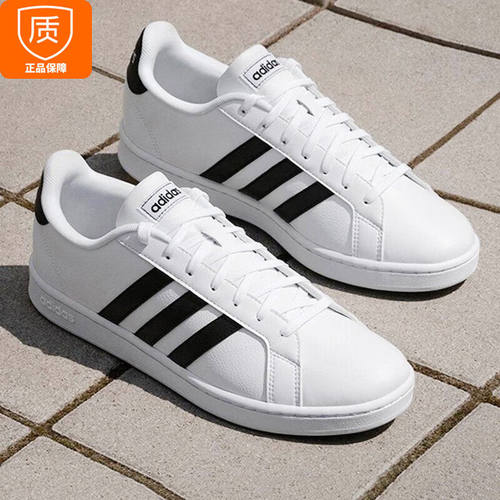 Adidas男鞋春季新款皮面