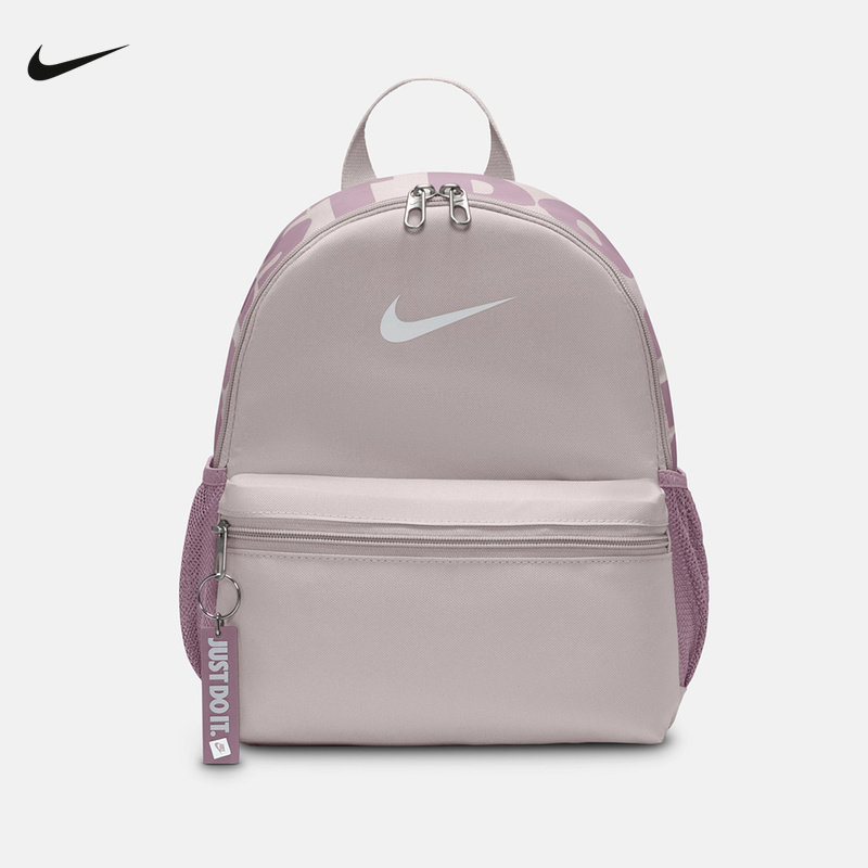 Nike耐克男女生双肩包学生书包高颜值通勤旅行迷你小包IV4315-019