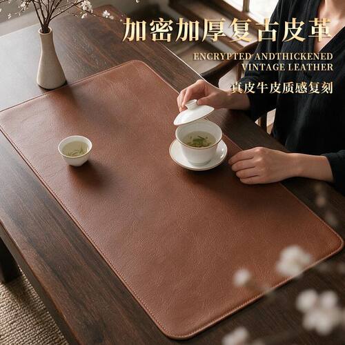 客厅茶几桌垫简约皮革餐桌垫免洗防水防烫台面学习桌保护垫鼠标垫
