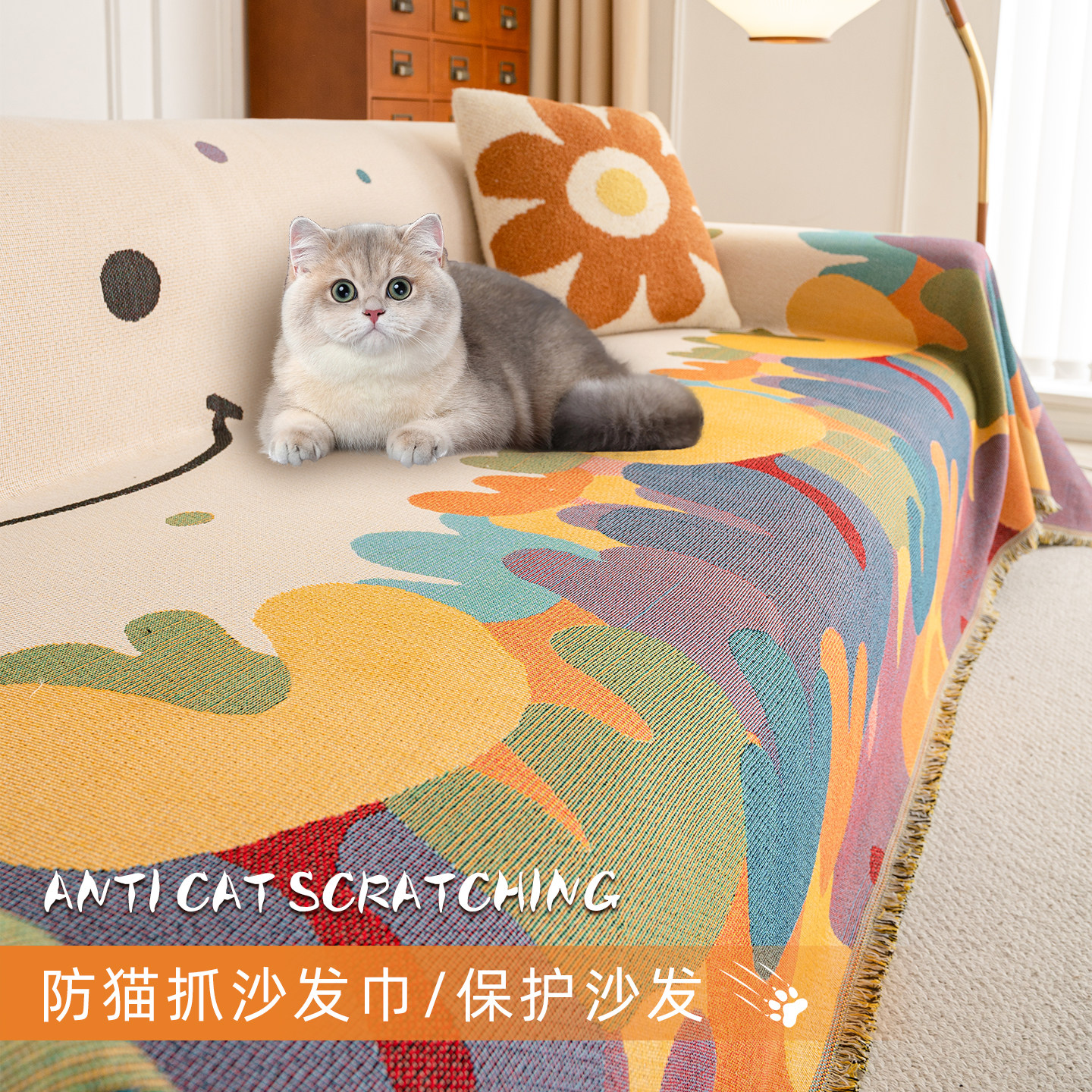 懒人沙发套罩全包万能防滑防猫抓客厅多巴胺直排沙发巾一整张全盖,居家布艺,沙发套,淘宝优惠券,粉丝福利购,淘宝优惠卷