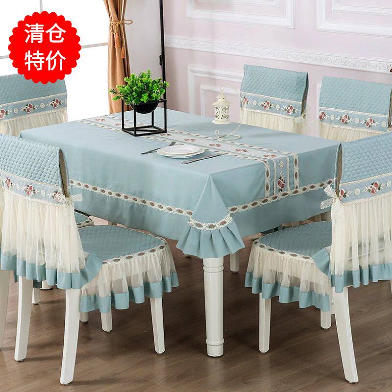 餐桌布布艺防尘盖布正长方形茶几桌布小盖巾餐厅客厅家用简约现代