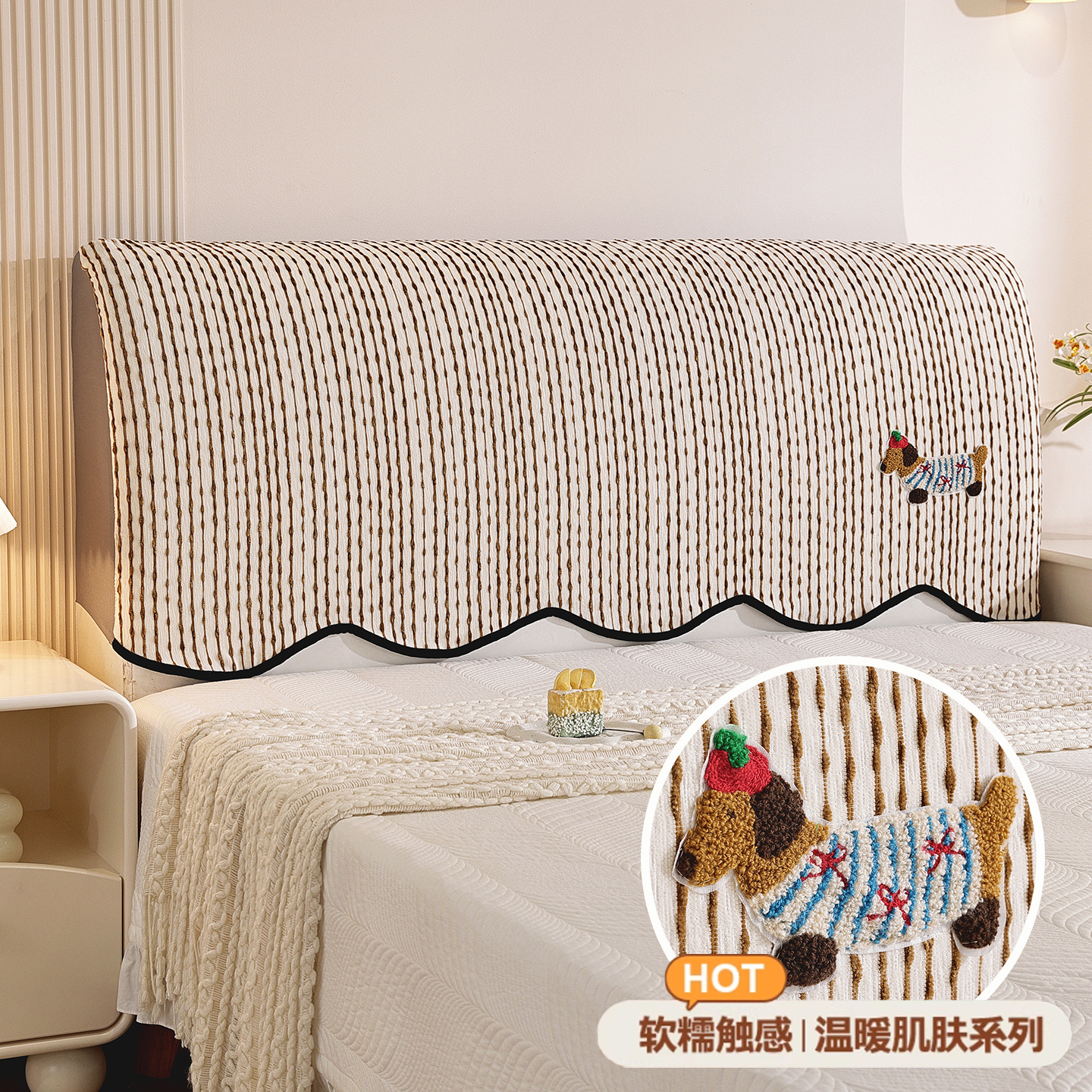 床头罩套木板床防撞全包床头通用