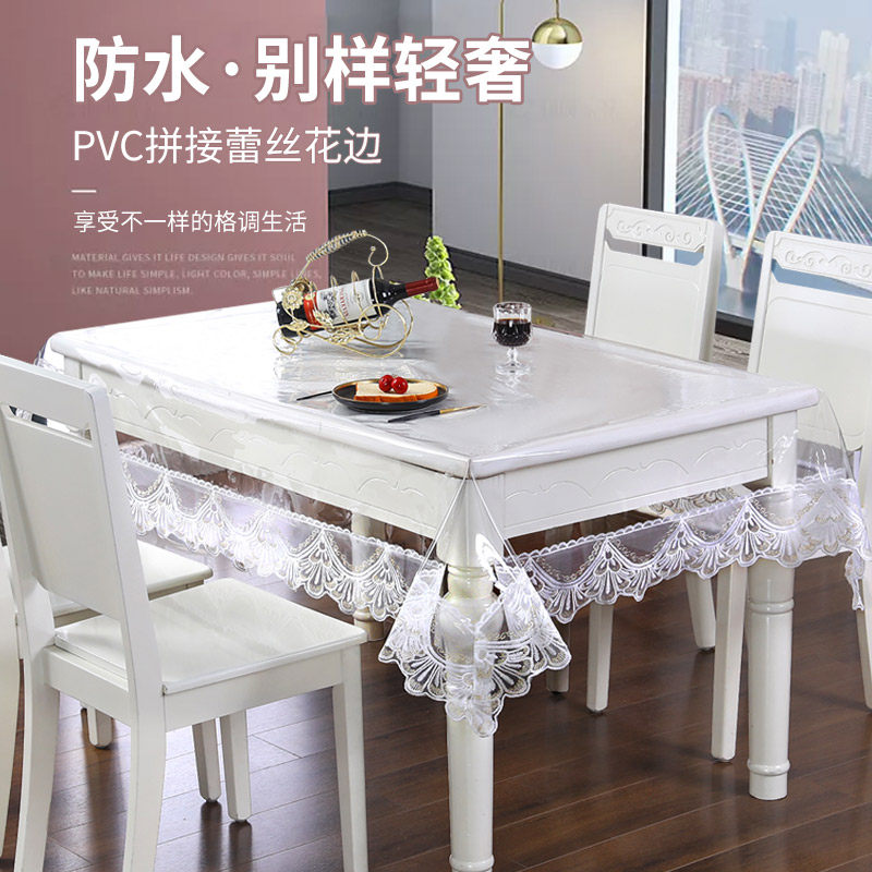 透明餐桌布2025年新款防水免洗PVC茶几桌垫长方形软玻璃简约现代,居家布艺,桌布,淘宝优惠券,粉丝福利购,淘宝优惠卷