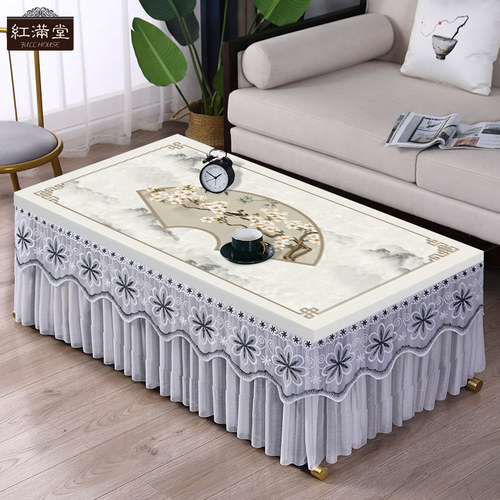 茶几罩防水防油免洗客厅皮革蕾丝