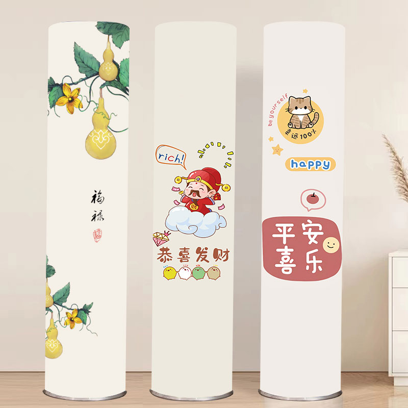 2025新款卡通空调防尘罩立式圆柱形高弹力全包弹力通用柜机空调罩