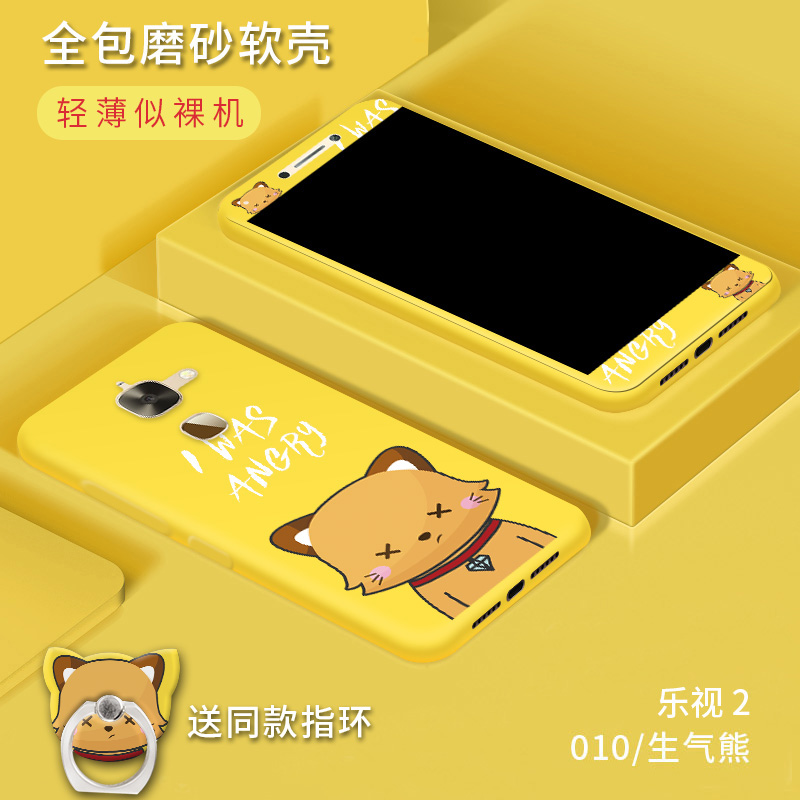ÀÖÊÓ2ÊÖ»ú¿ÇÀÖ2pro±£»¤Ì×x620ĥɰÈí¿ÇÈ«°ü¸öÐÔ´´ÒâS3ÄÐÅ®¿îг±ÀÖÊÓmax2ÊÖ»úÌ׿¨Í¨¹è½ºÌ×·Àˤx820Ë͸ֻ¯Ä¤