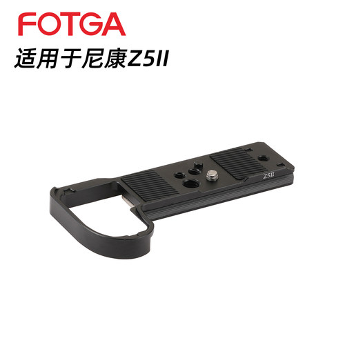 适用于尼康Z5II快装板