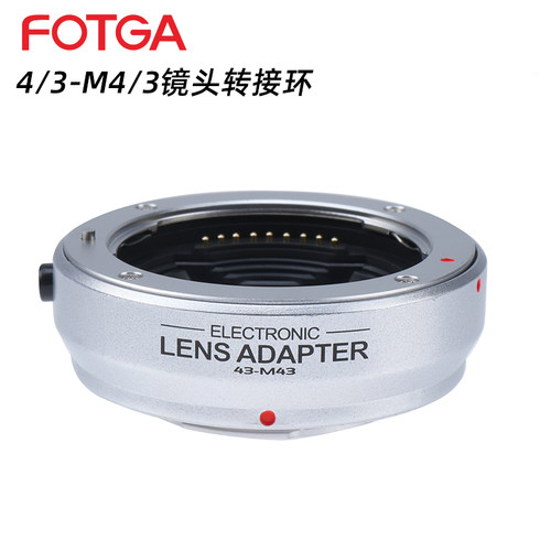 FOTGA镜头转接环4/3-M4/3