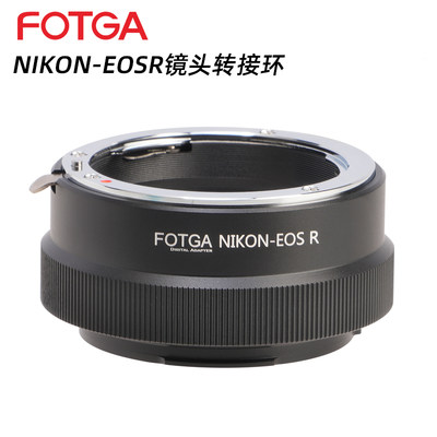 FOTGA NIKON-EOSR镜头转接环适用于尼康AI D口镜头转接佳能EOSR RF 机身R5 R6 R7 R10 R50