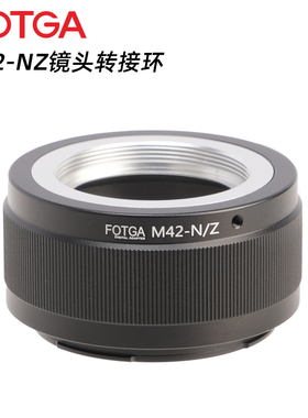FOTGA M42-NZ镜头转接环适用于八羽怪东蔡梅耶潘太康M42口镜头转接尼康Z口微单机身Z5/Z6/Z7/ZFC/Z50