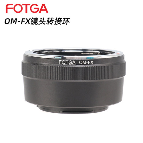 FOTGA镜头转接环OM-FX