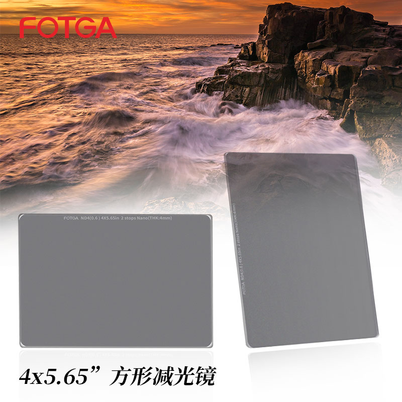 FOTGAND镜4X5.65方形滤镜减光镜