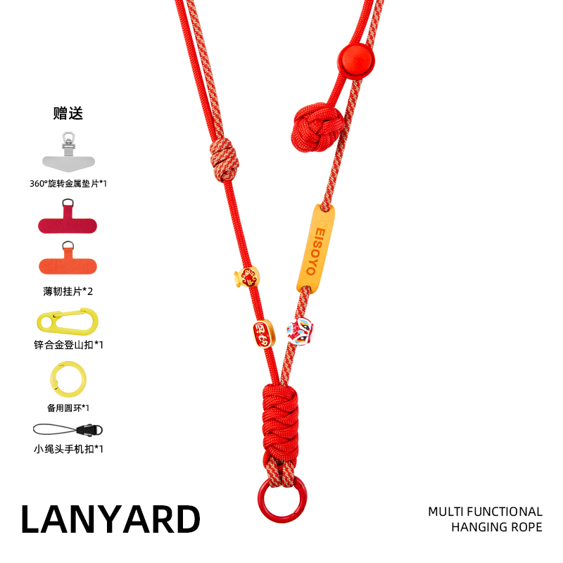 手机挂绳斜挎可背挂脖挂链绳脖子带苹果华为耳机工牌链条背带绳包绳带防丢防盗安全绳可调节垫片新款女士聚财