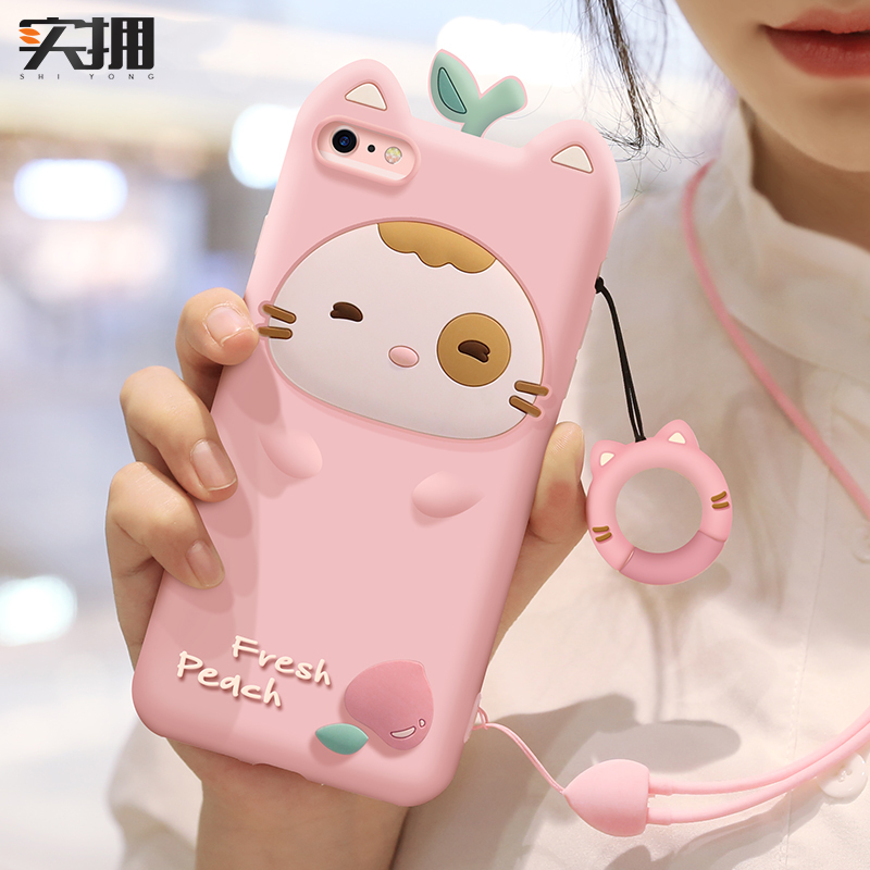ʵӵ iphone6sÊÖ»ú¿ÇÅ®¿îÆ»¹û6plus¹è½ºÈíÌ×È«°ü·Àˤ6p¹ÒÉþÅ®¿î³±