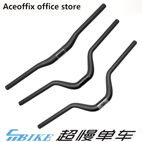 ACEOFFIX碳纤维 31.8 车把 适用于 C5 D10 M把 h30  90 超轻