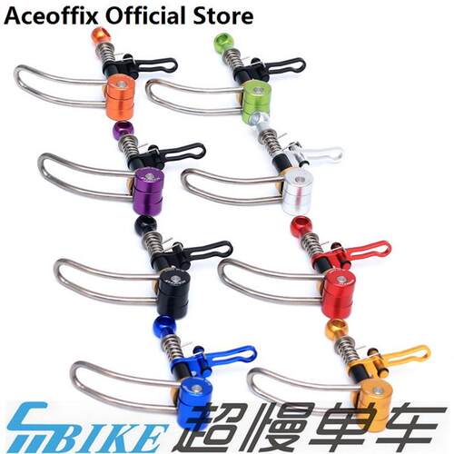 【ACE】小布折叠车国布3sixty用座杆夹折叠扣扳手挂钩-SP04
