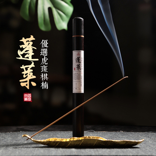 逸香庭高端虎斑棋楠沉香中式香有火香薰熏香室内持久檀香线香20g