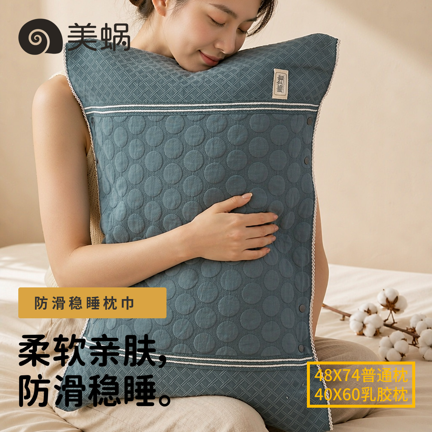 一对装棉枕巾盖枕头巾高档欧式情侣单人纱布枕巾毛巾式盖巾