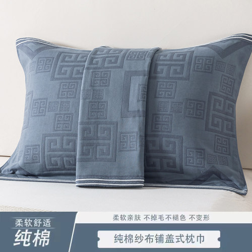 美蜗枕巾加大加厚柔软亲肤