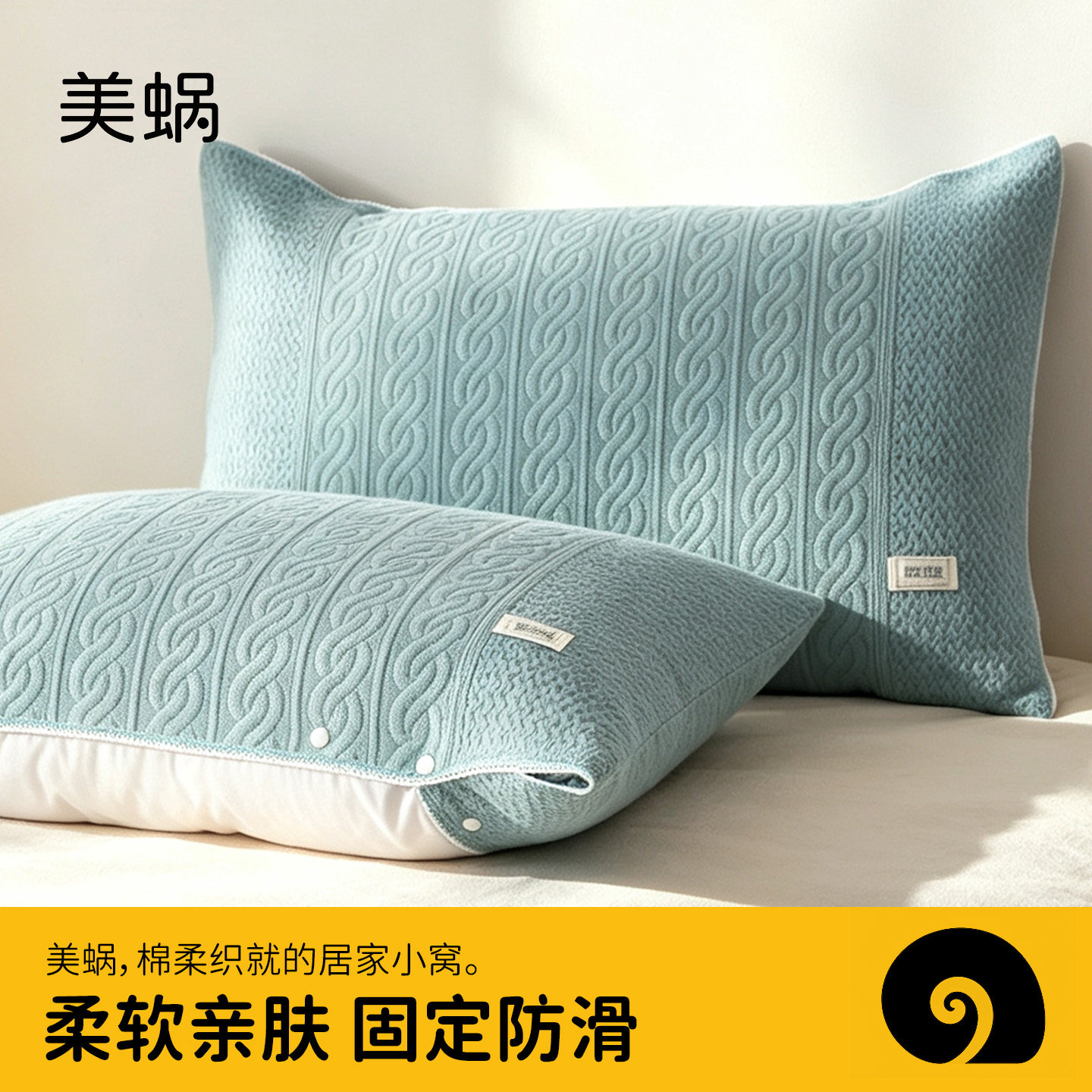 美蜗纯棉枕巾防滑一对高档枕巾图片