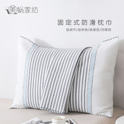 纯棉枕巾防滑脱落一对欧式纱布