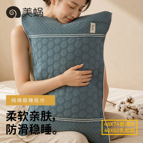 一对装棉枕巾高档欧式情侣单人