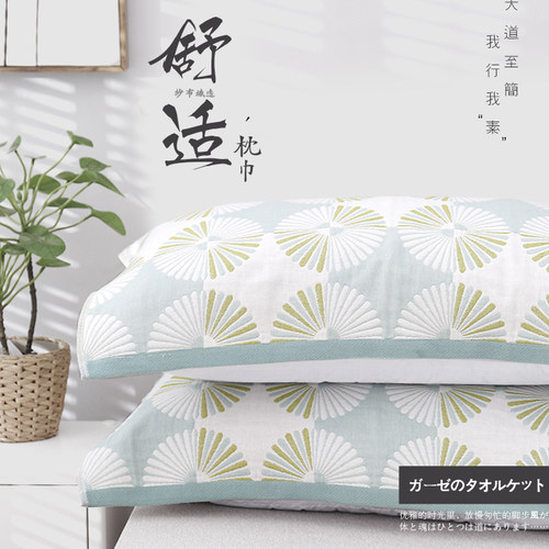 纯棉枕巾纱布加厚全棉盖巾学生