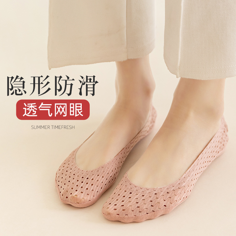 格格玛夏季棉底防滑不掉跟船袜女