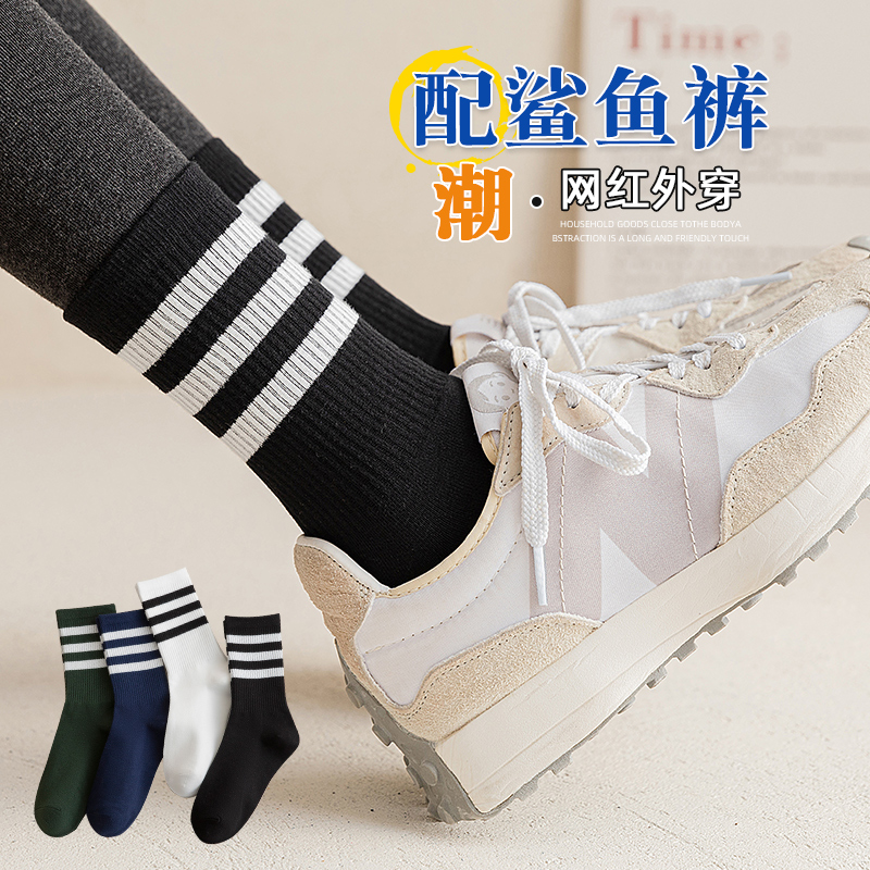 鲨鱼裤配的袜子靴女长筒2022年新款高筒袜子女夏季白色中筒袜潮,女士内衣/男士内衣/家居服,中筒袜,淘宝优惠券,粉丝福利购,淘宝优惠卷