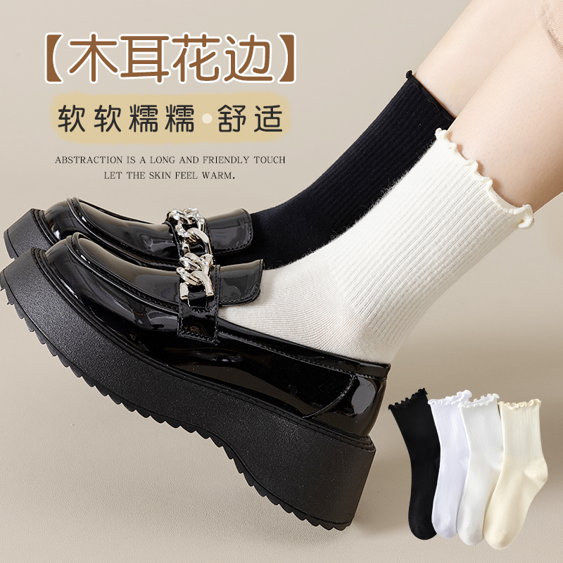 花边袜子女秋冬堆堆袜黑白色搭配